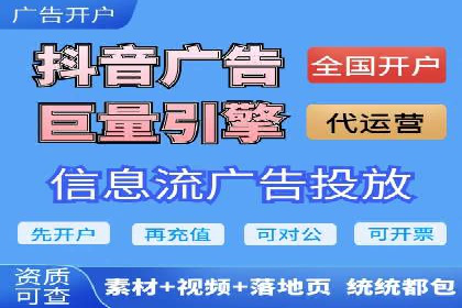 竞价广告赚钱技巧：百度平台实战解析